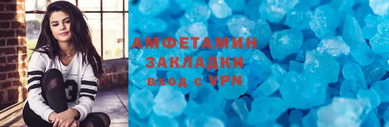 Amphetamine Розовый  где продают наркотики  Сорочинск 