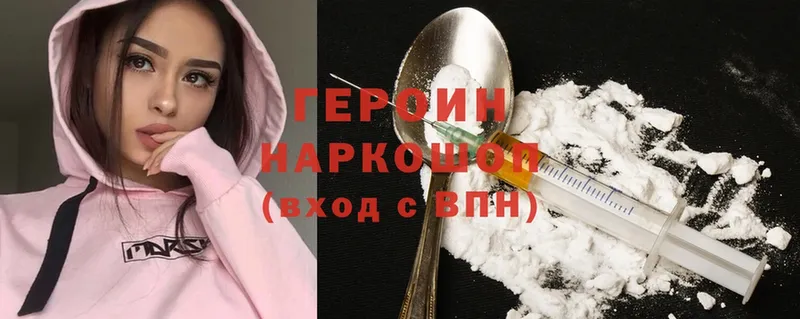 где можно купить   Сорочинск  ГЕРОИН Афган 