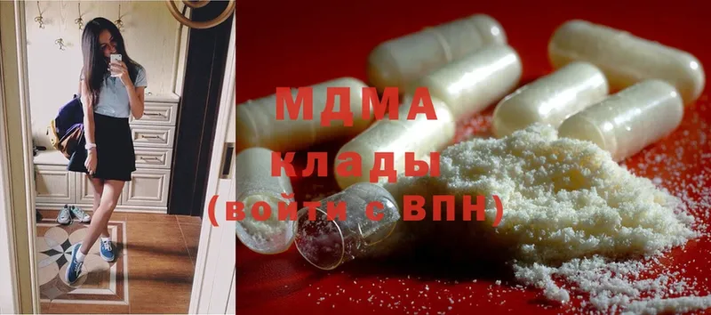 кракен вход  где продают   Сорочинск  МДМА crystal 